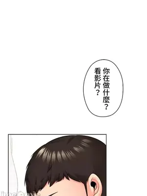 上流社會～我要成為人生勝利組～ 1-50話[完結]_041097