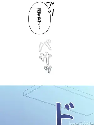 上流社會～我要成為人生勝利組～ 1-50話[完結]_006062