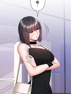 上流社會～我要成為人生勝利組～ 1-50話[完結]_023040