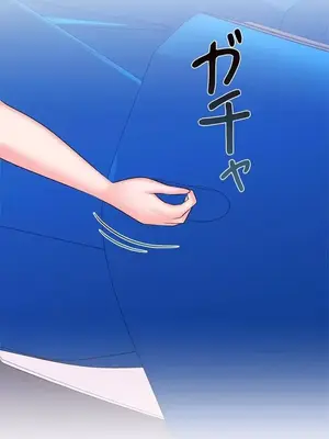 上流社會～我要成為人生勝利組～ 1-50話[完結]_023041