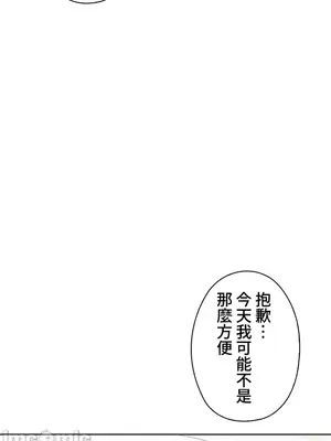 上流社會～我要成為人生勝利組～ 1-50話[完結]_041102