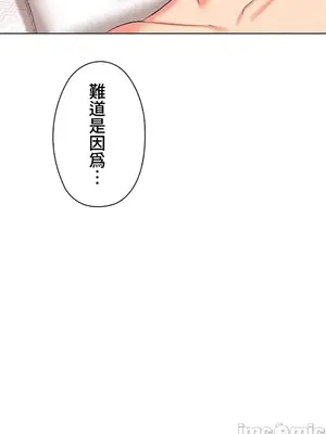 上流社會～我要成為人生勝利組～ 1-50話[完結]_041105