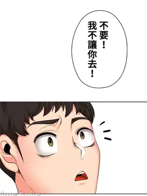 上流社會～我要成為人生勝利組～ 1-50話[完結]_041118