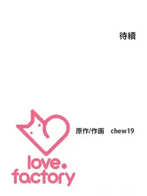 上流社會～我要成為人生勝利組～ 1-50話[完結]_023057