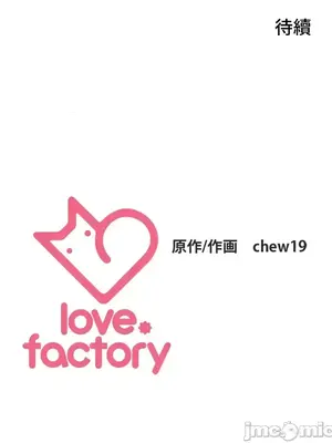 上流社會～我要成為人生勝利組～ 1-50話[完結]_041124