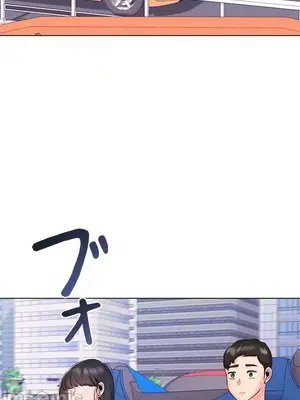 上流社會～我要成為人生勝利組～ 1-50話[完結]_024004