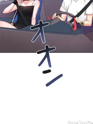 上流社會～我要成為人生勝利組～ 1-50話[完結]_024005