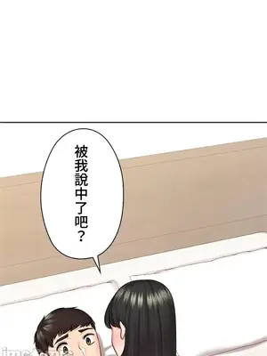 上流社會～我要成為人生勝利組～ 1-50話[完結]_042007