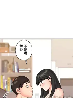 上流社會～我要成為人生勝利組～ 1-50話[完結]_042013