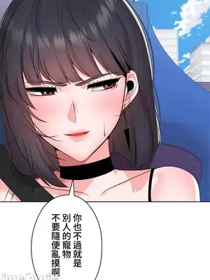 上流社會～我要成為人生勝利組～ 1-50話[完結]_024016