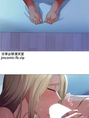 上流社會～我要成為人生勝利組～ 1-50話[完結]_006099