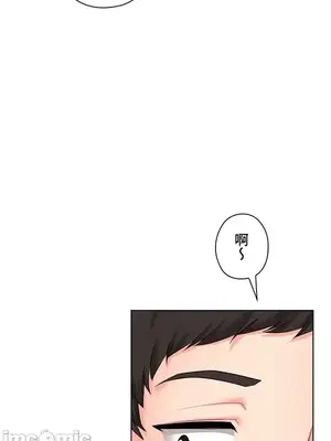 上流社會～我要成為人生勝利組～ 1-50話[完結]_024017