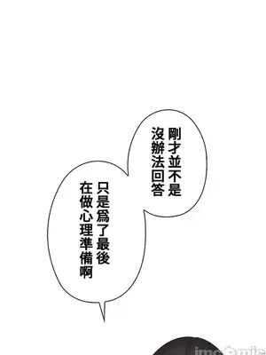 上流社會～我要成為人生勝利組～ 1-50話[完結]_042015