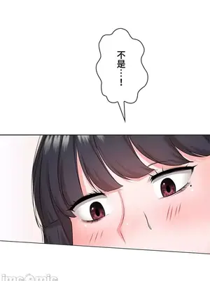 上流社會～我要成為人生勝利組～ 1-50話[完結]_024021