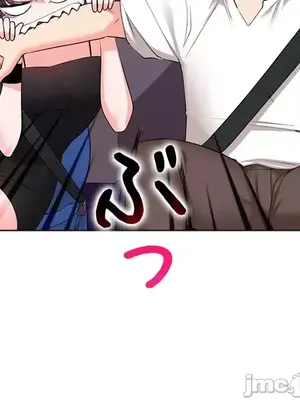 上流社會～我要成為人生勝利組～ 1-50話[完結]_024024