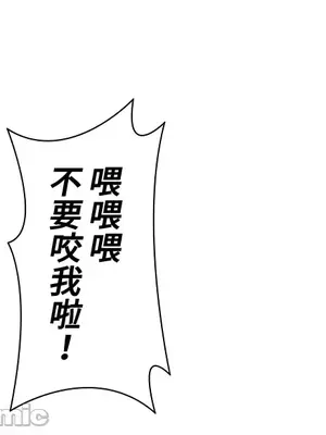 上流社會～我要成為人生勝利組～ 1-50話[完結]_024025