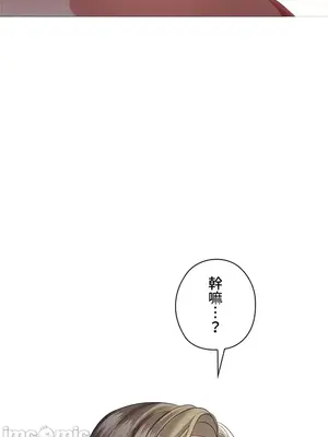 上流社會～我要成為人生勝利組～ 1-50話[完結]_006109