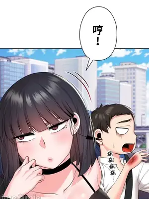 上流社會～我要成為人生勝利組～ 1-50話[完結]_024027