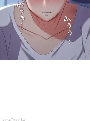 上流社會～我要成為人生勝利組～ 1-50話[完結]_006114
