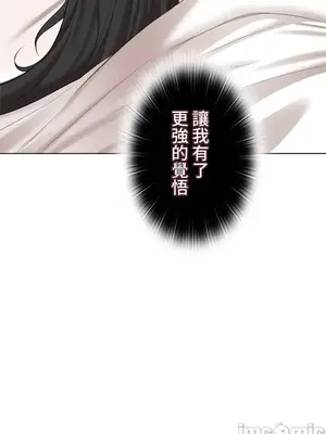 上流社會～我要成為人生勝利組～ 1-50話[完結]_042031