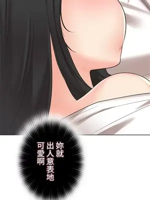 上流社會～我要成為人生勝利組～ 1-50話[完結]_042033