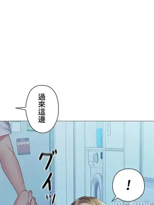 上流社會～我要成為人生勝利組～ 1-50話[完結]_006117