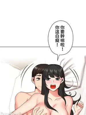 上流社會～我要成為人生勝利組～ 1-50話[完結]_042037