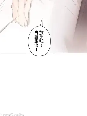 上流社會～我要成為人生勝利組～ 1-50話[完結]_042039