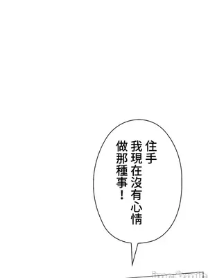 上流社會～我要成為人生勝利組～ 1-50話[完結]_042043