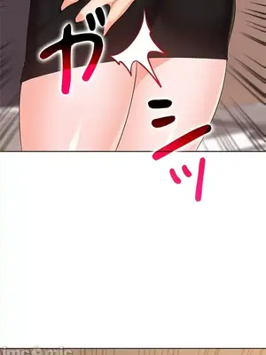 上流社會～我要成為人生勝利組～ 1-50話[完結]_024055