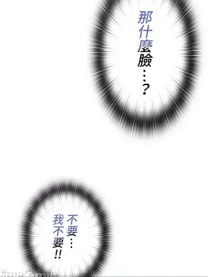 上流社會～我要成為人生勝利組～ 1-50話[完結]_006140