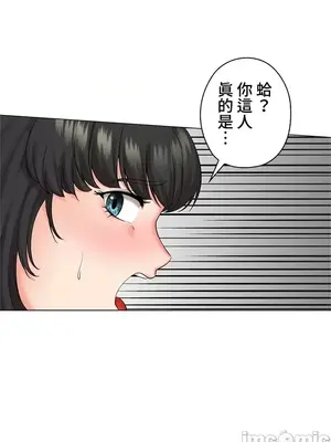 上流社會～我要成為人生勝利組～ 1-50話[完結]_042062