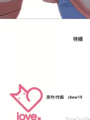 上流社會～我要成為人生勝利組～ 1-50話[完結]_006143