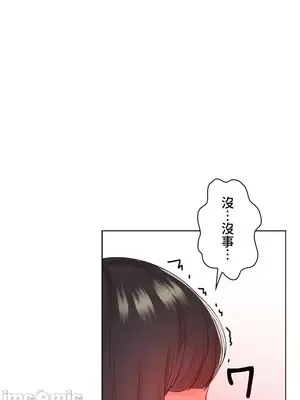 上流社會～我要成為人生勝利組～ 1-50話[完結]_024061