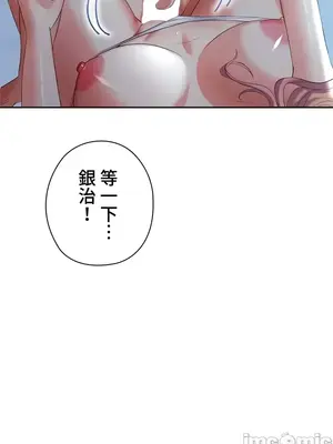 上流社會～我要成為人生勝利組～ 1-50話[完結]_007005