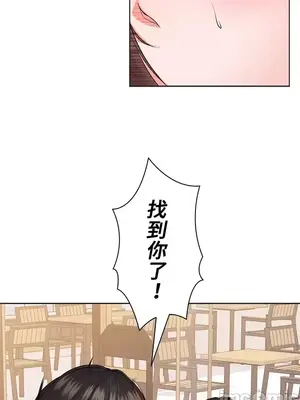 上流社會～我要成為人生勝利組～ 1-50話[完結]_024068