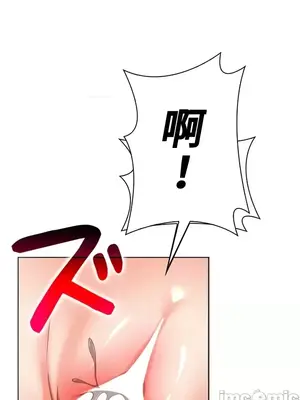 上流社會～我要成為人生勝利組～ 1-50話[完結]_042071