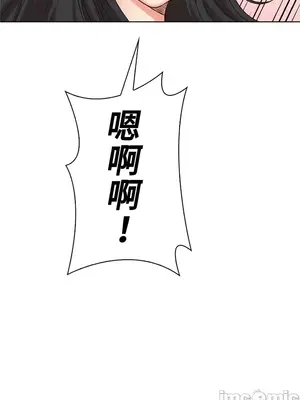 上流社會～我要成為人生勝利組～ 1-50話[完結]_042073