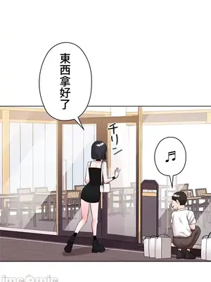 上流社會～我要成為人生勝利組～ 1-50話[完結]_024079