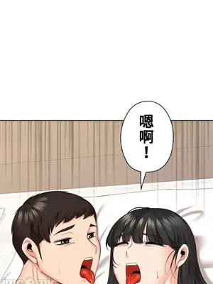 上流社會～我要成為人生勝利組～ 1-50話[完結]_042084