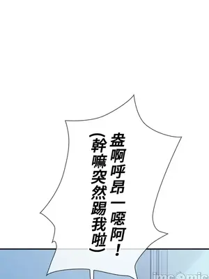 上流社會～我要成為人生勝利組～ 1-50話[完結]_007021