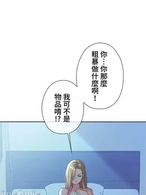 上流社會～我要成為人生勝利組～ 1-50話[完結]_007024
