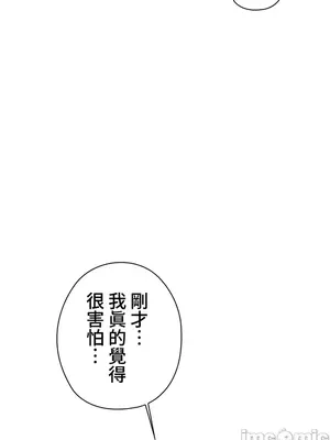 上流社會～我要成為人生勝利組～ 1-50話[完結]_007026