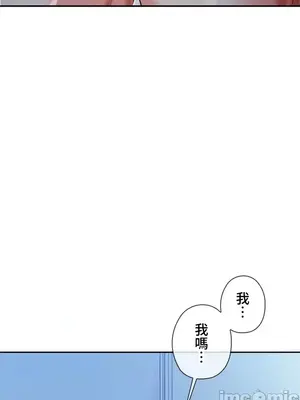 上流社會～我要成為人生勝利組～ 1-50話[完結]_007032