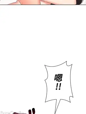 上流社會～我要成為人生勝利組～ 1-50話[完結]_042099