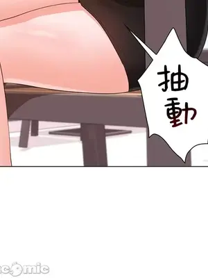 上流社會～我要成為人生勝利組～ 1-50話[完結]_024098