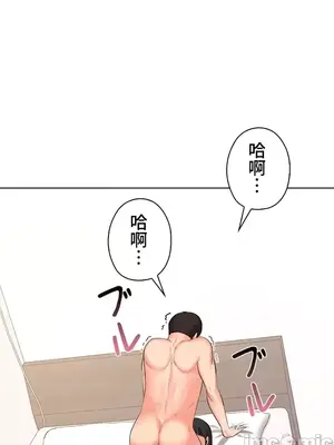 上流社會～我要成為人生勝利組～ 1-50話[完結]_042104
