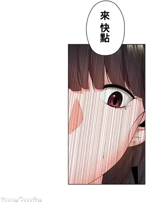 上流社會～我要成為人生勝利組～ 1-50話[完結]_024104