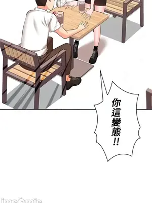 上流社會～我要成為人生勝利組～ 1-50話[完結]_024106