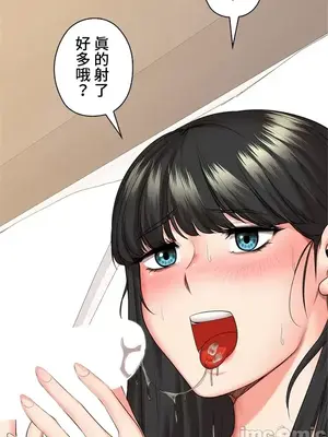 上流社會～我要成為人生勝利組～ 1-50話[完結]_042108